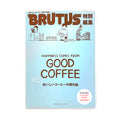 Brutus Special Edition: Happiness Comes From Good Coffee