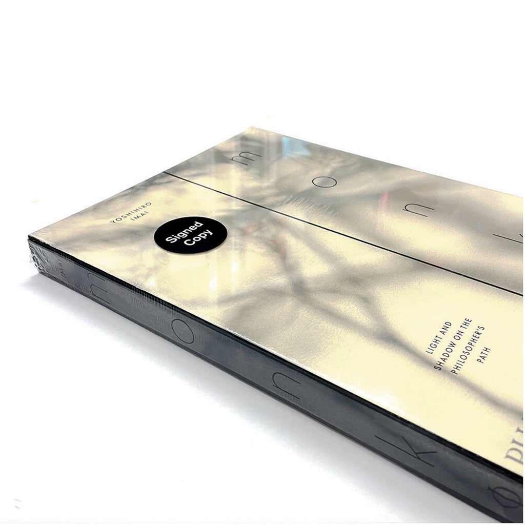 monk- Light and Shadow on the Philosopher's Path (Signed Edition)